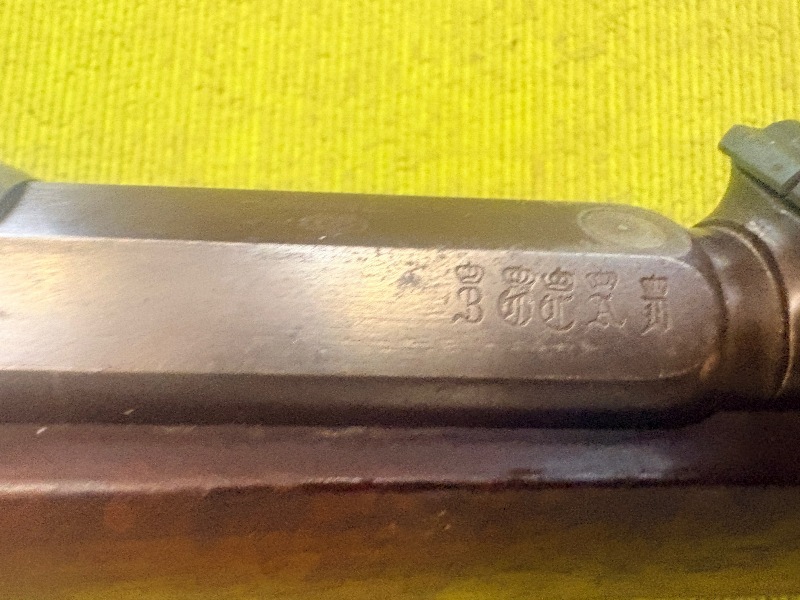 5058 (23)
